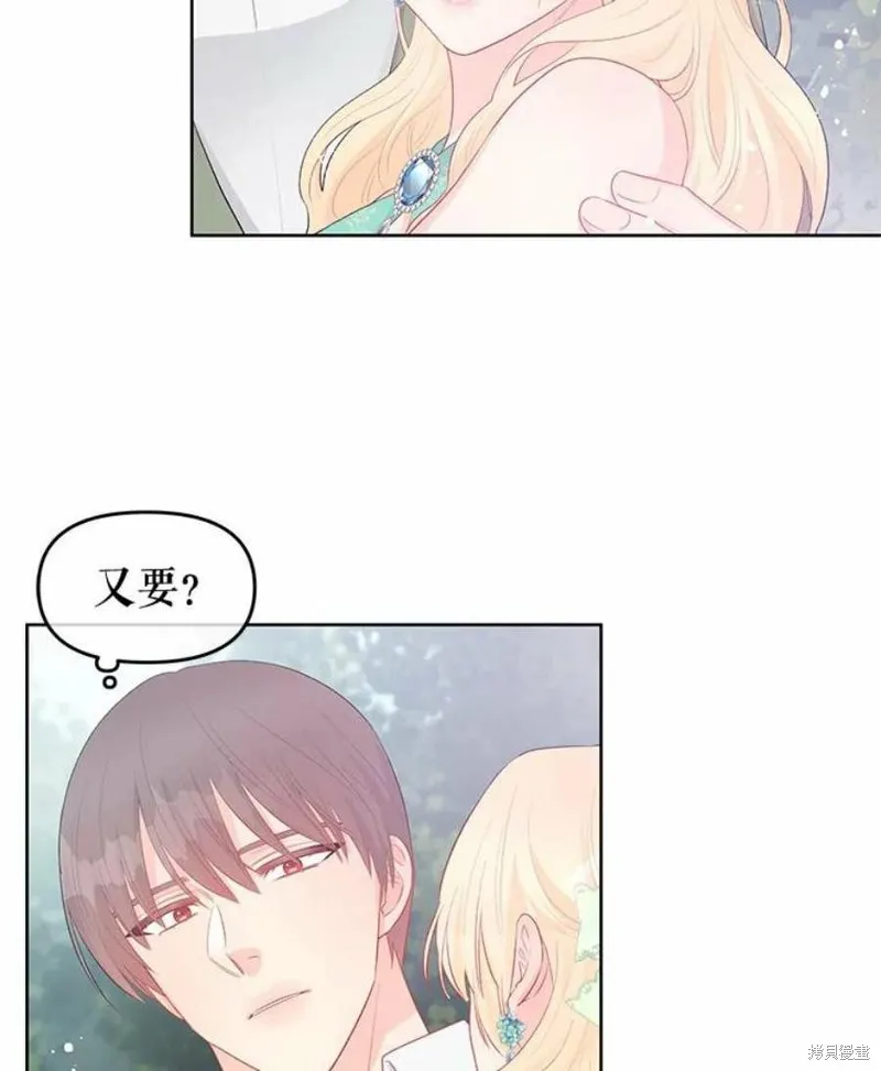 第30话 第68页