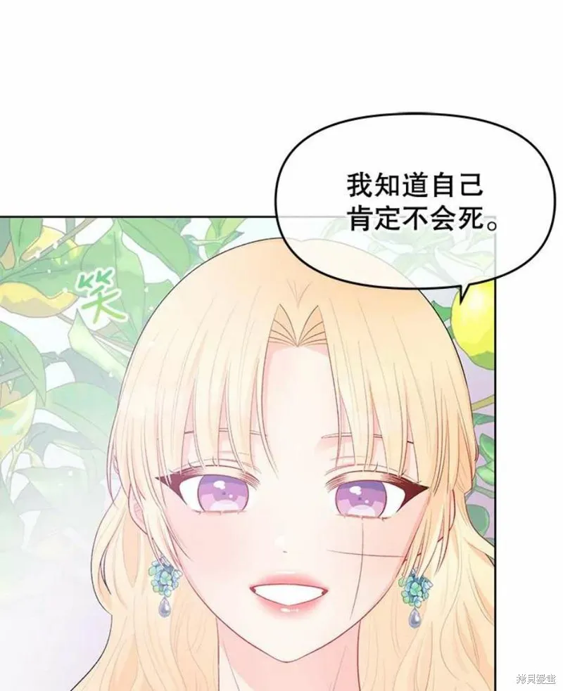 第30话 第72页