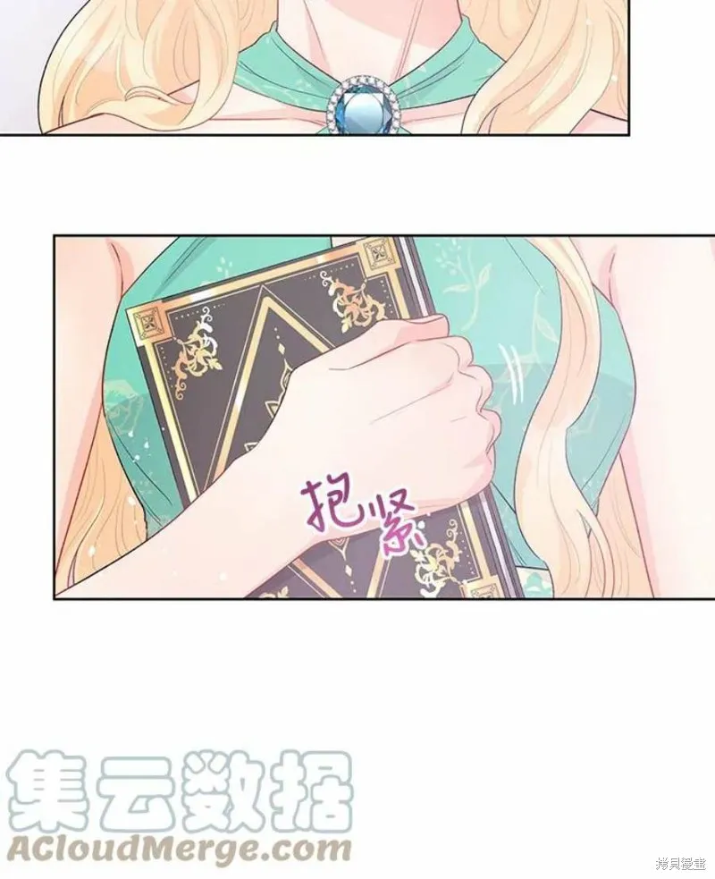 第30话 第73页