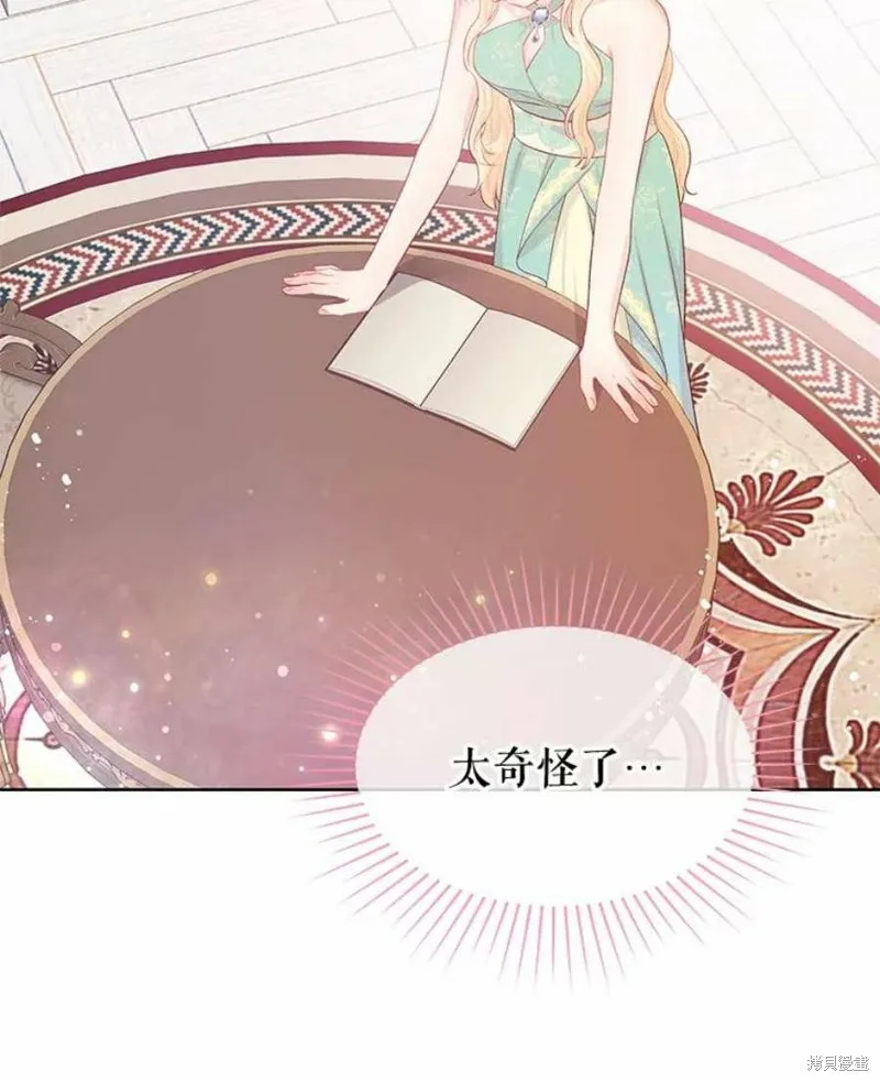 第30话 第77页