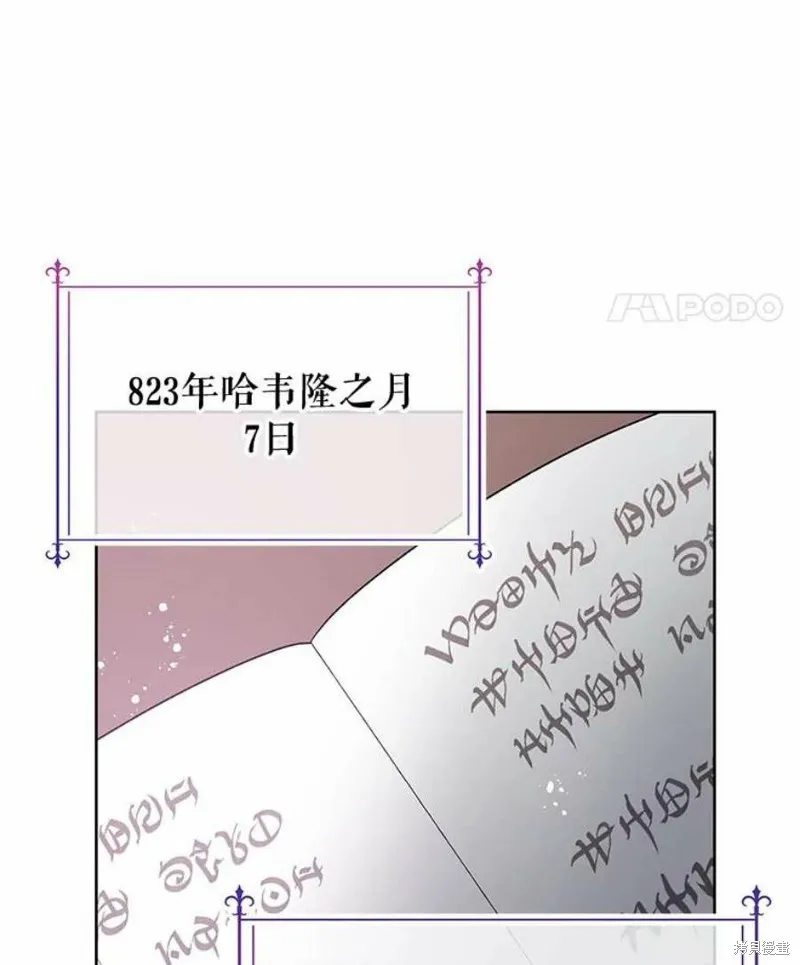 第30话 第78页