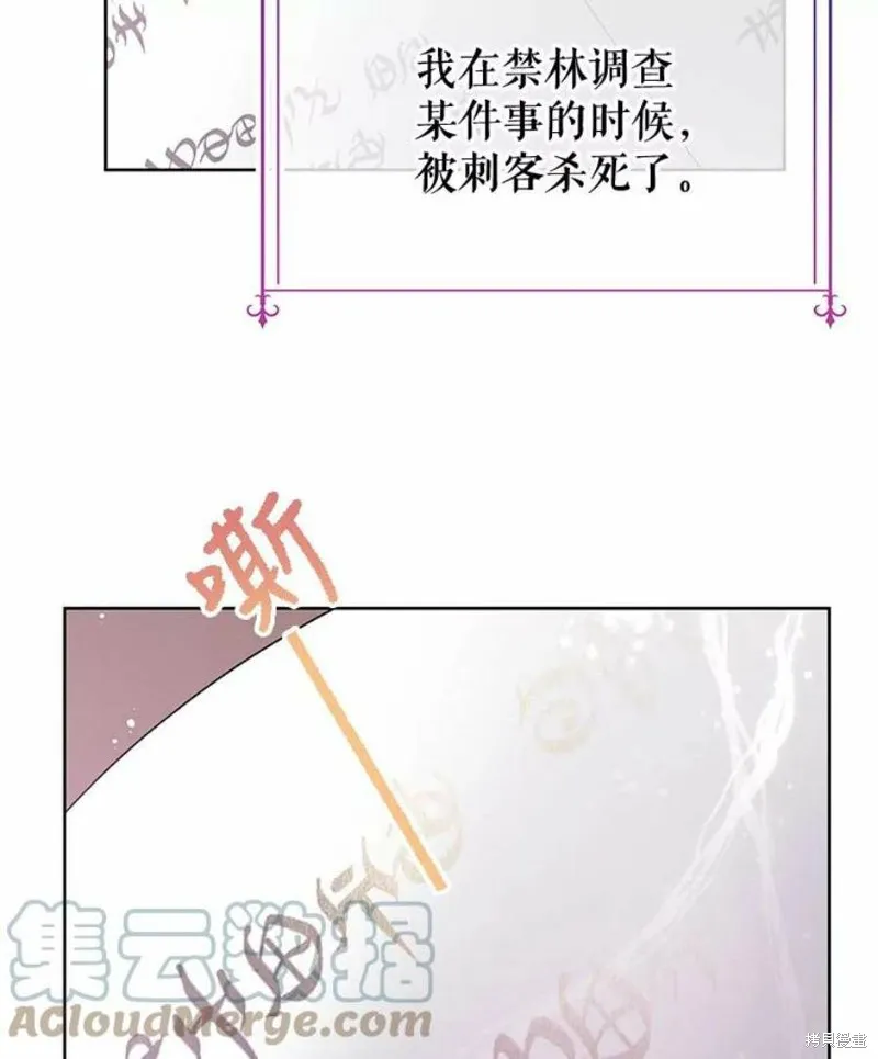 第30话 第79页