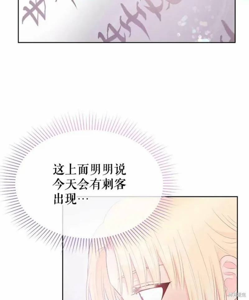 第30话 第80页