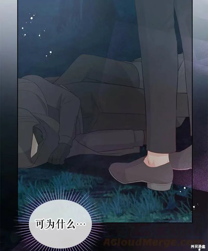 第30话 第82页