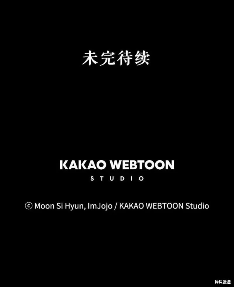 第30话 第86页