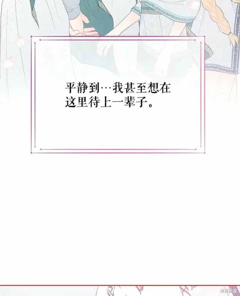 第29话 第50页