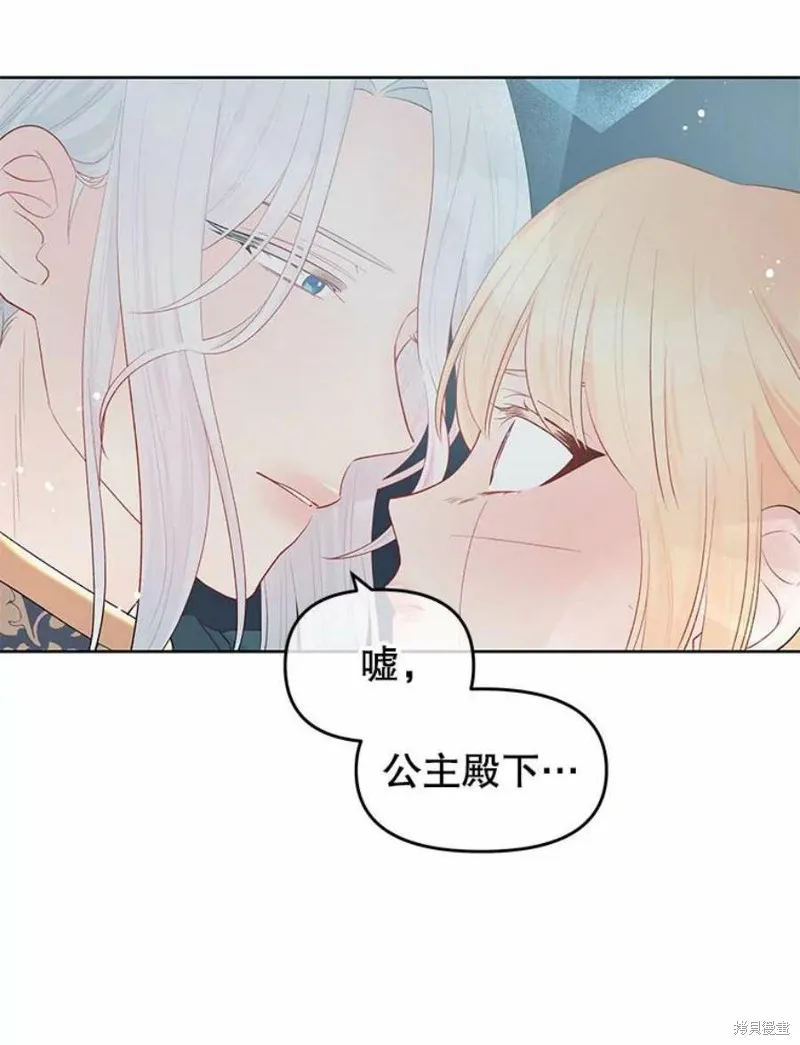 第27话 第39页