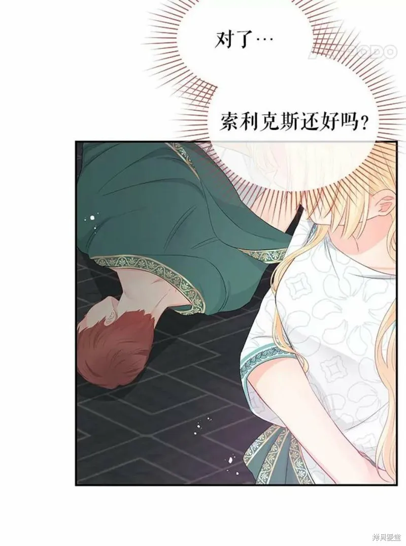 第26话 第18页
