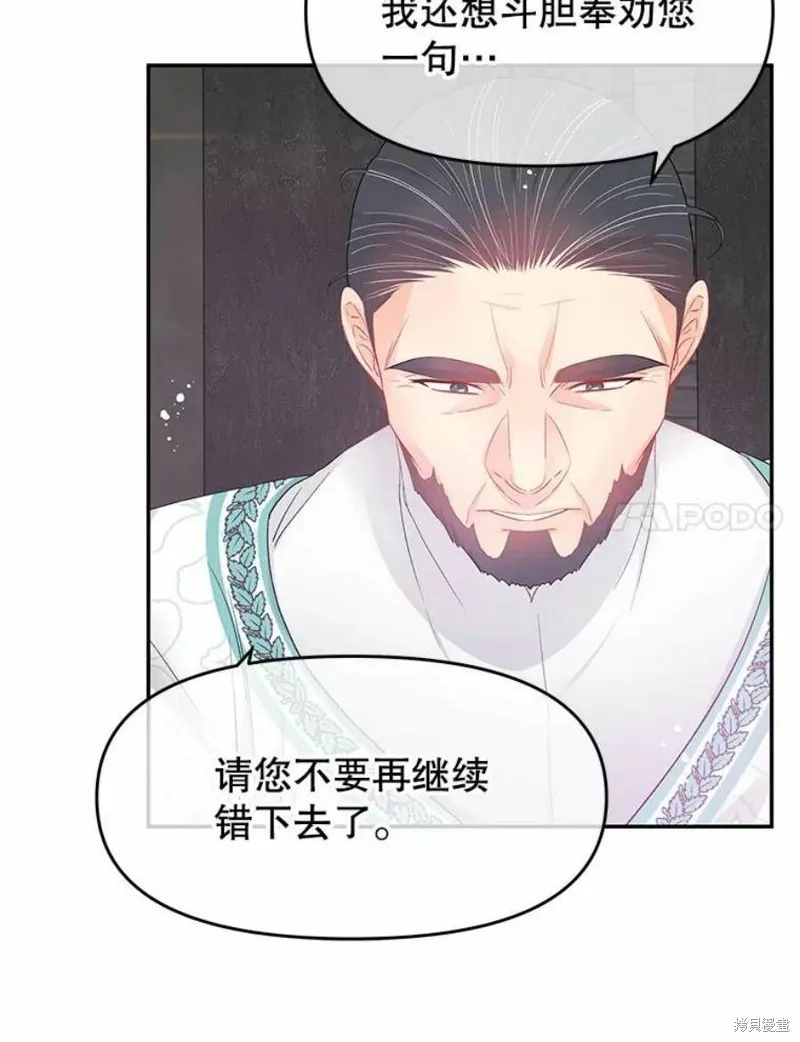 第26话 第48页