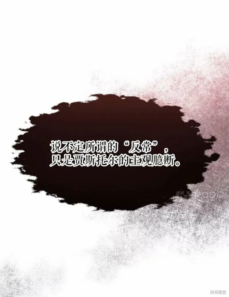 第23话 第42页