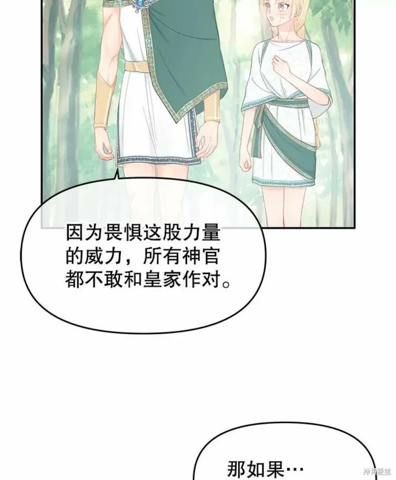 第23话 第57页