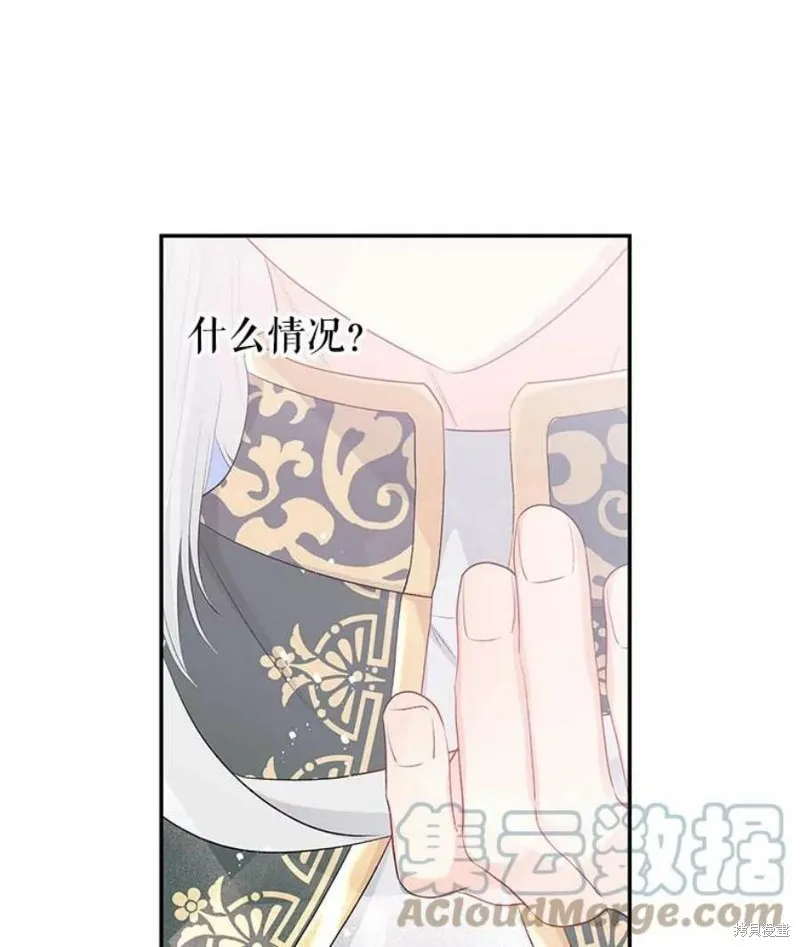 第22话 第16页