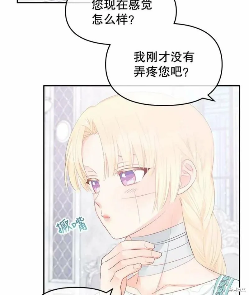 第22话 第20页