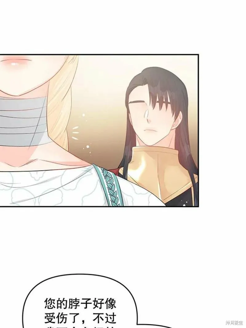 第22话 第56页
