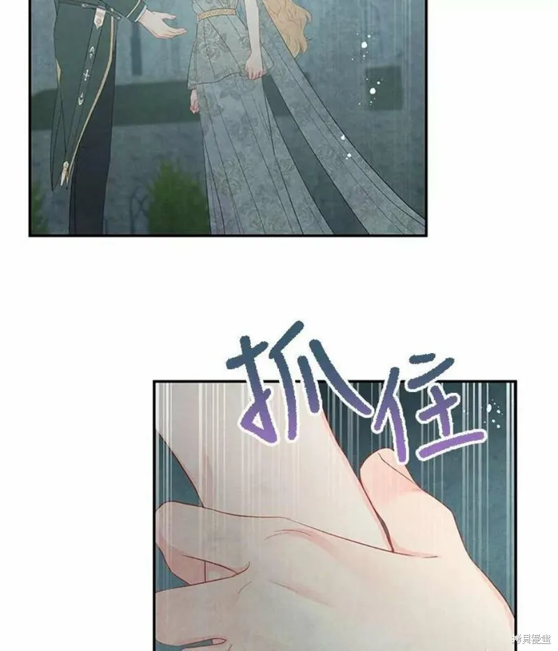 第22话 第69页