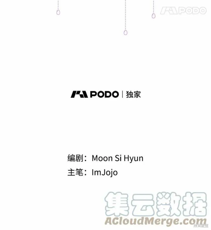 第21话 第19页