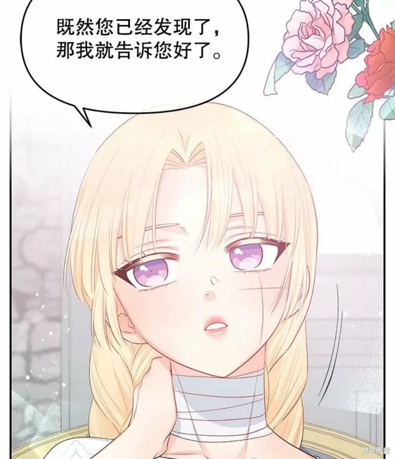 第21话 第59页