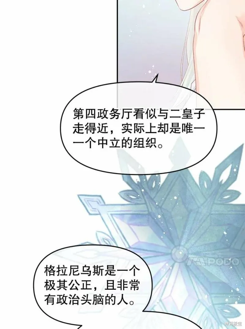 第20话 第41页