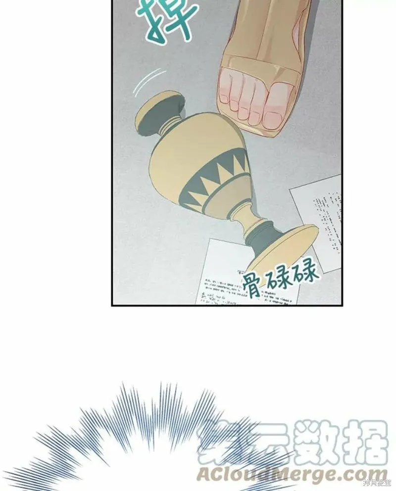 第20话 第64页