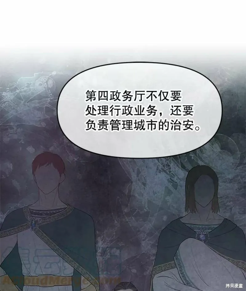 第19话 第40页