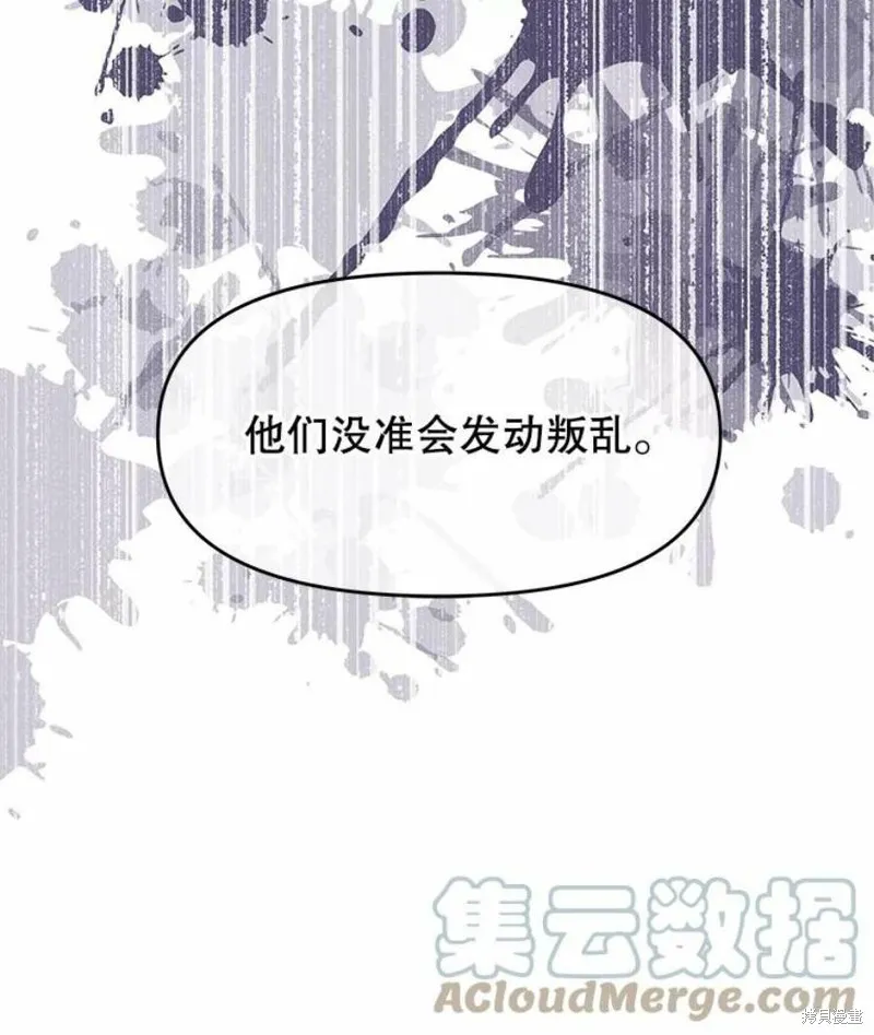 第19话 第46页