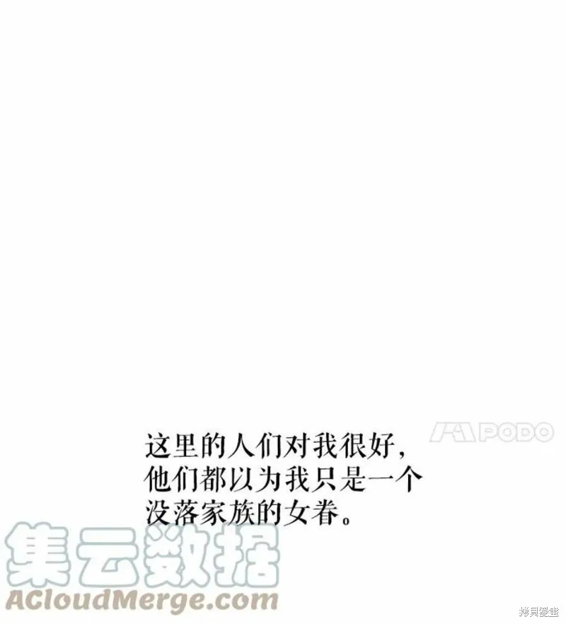 第18话 第31页