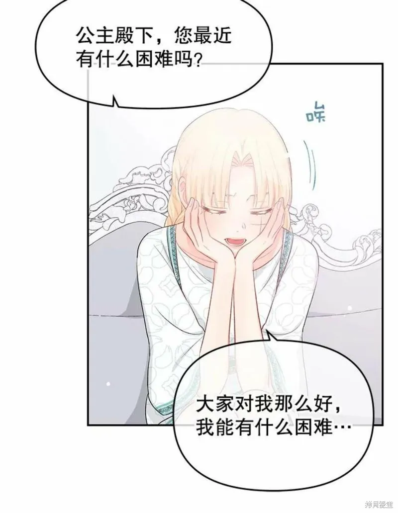 第18话 第53页