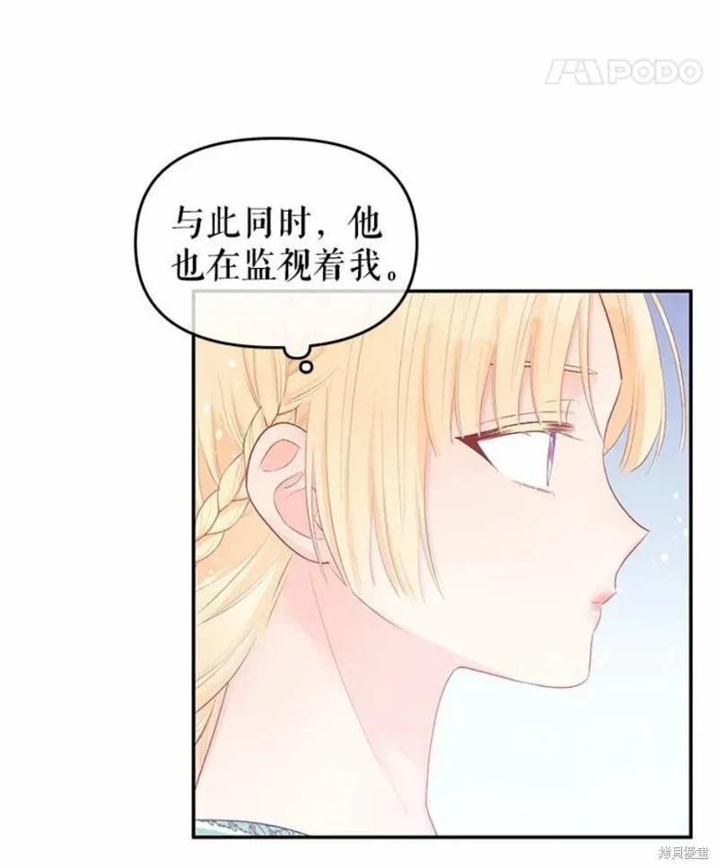 第18话 第66页