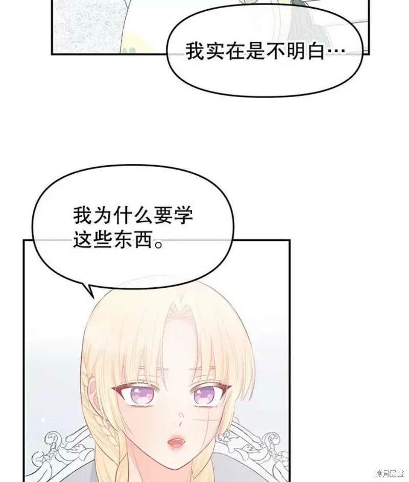 第18话 第68页