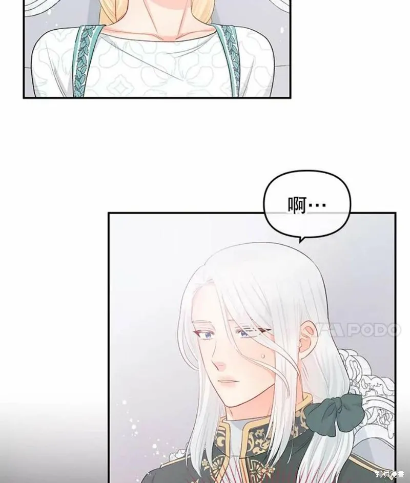 第18话 第69页