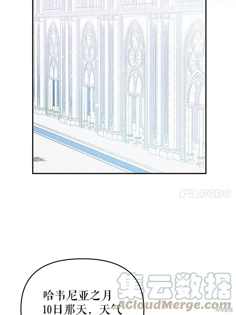 第17话 第49页