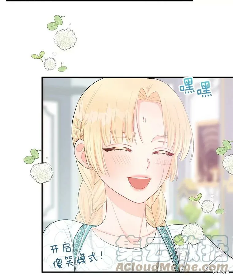 第17话 第69页