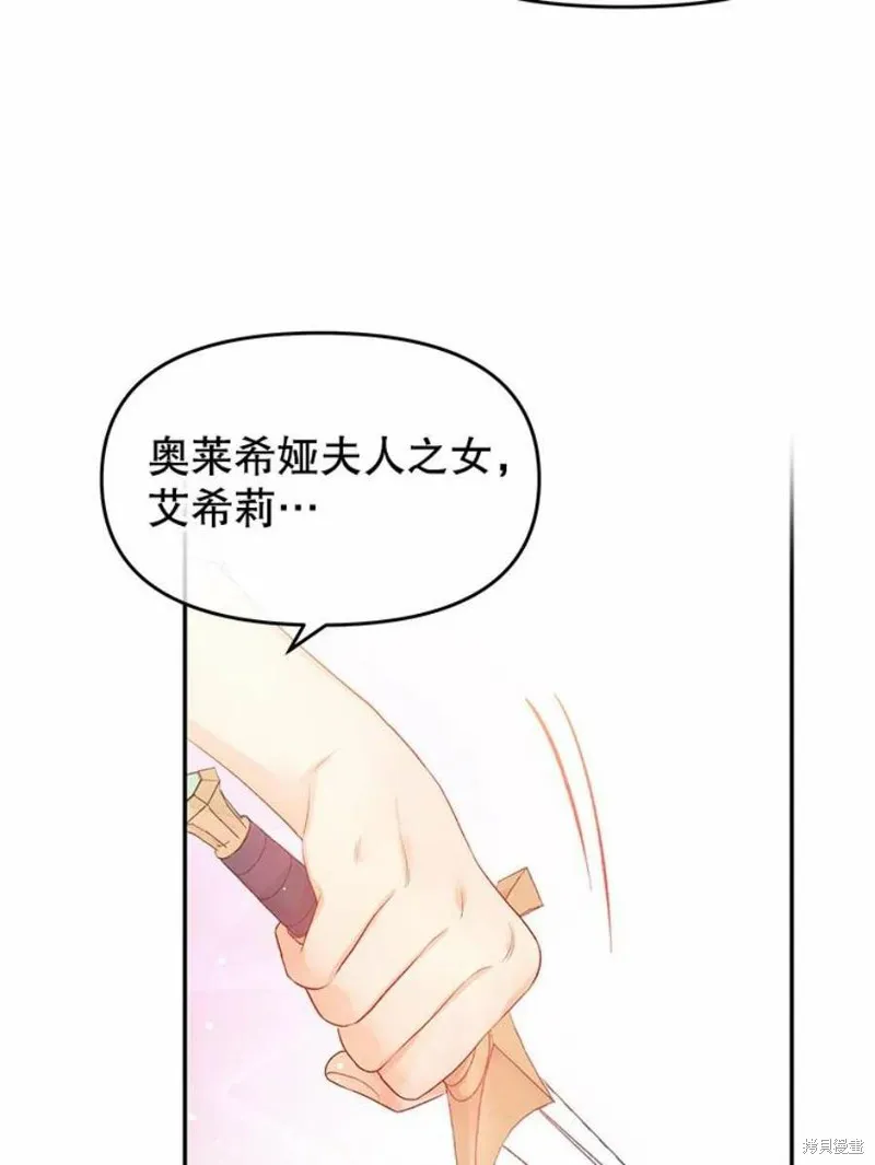 第15话 第51页