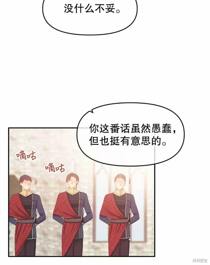 第15话 第60页