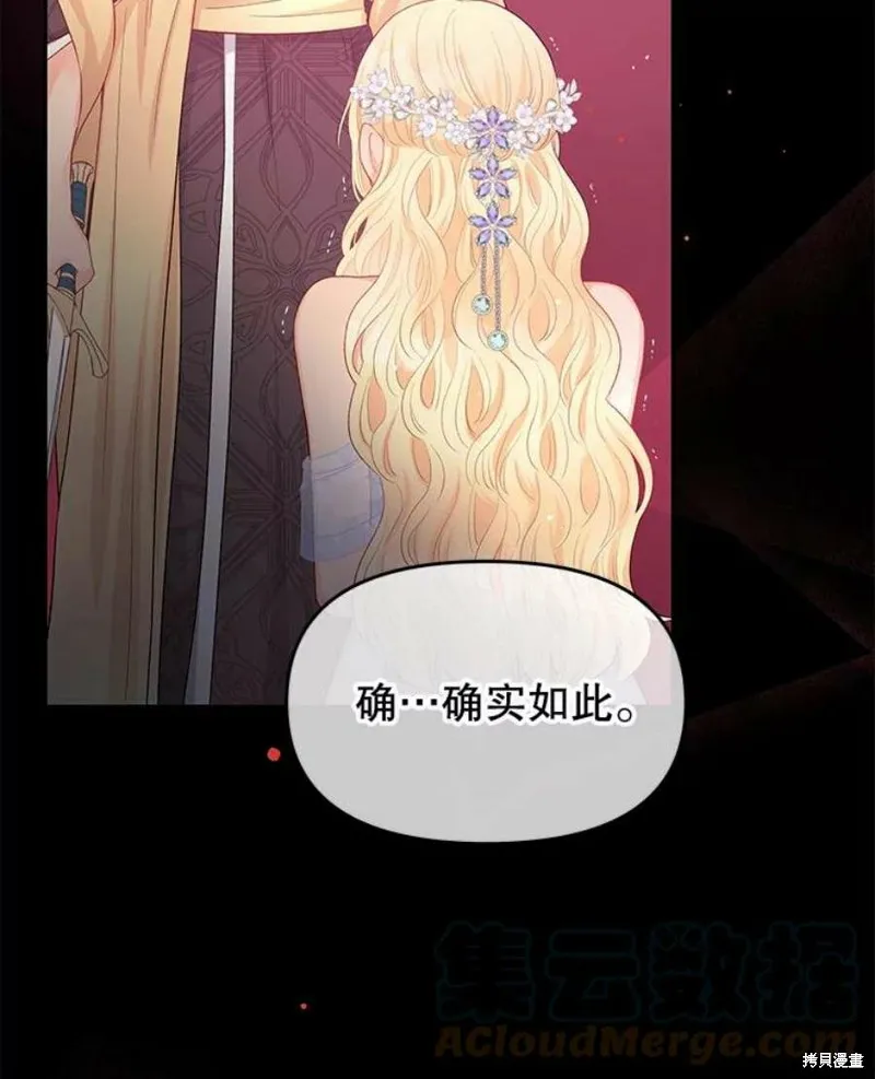 第15话 第101页