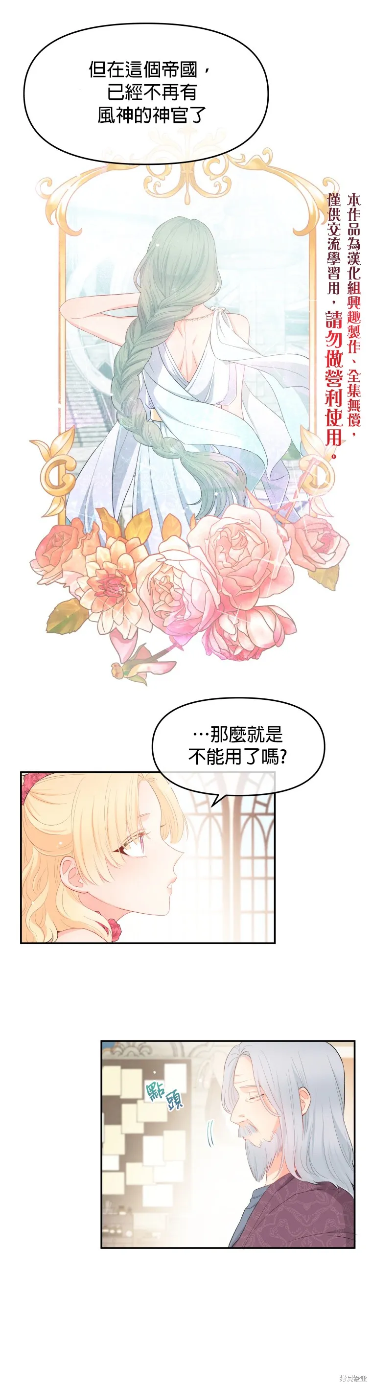 第05话 第15页