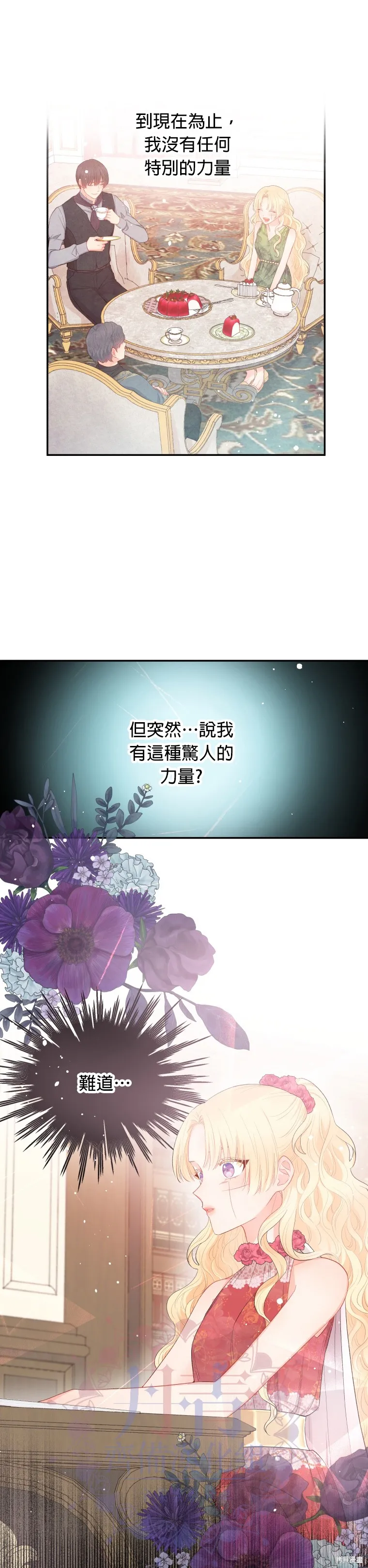第05话 第18页
