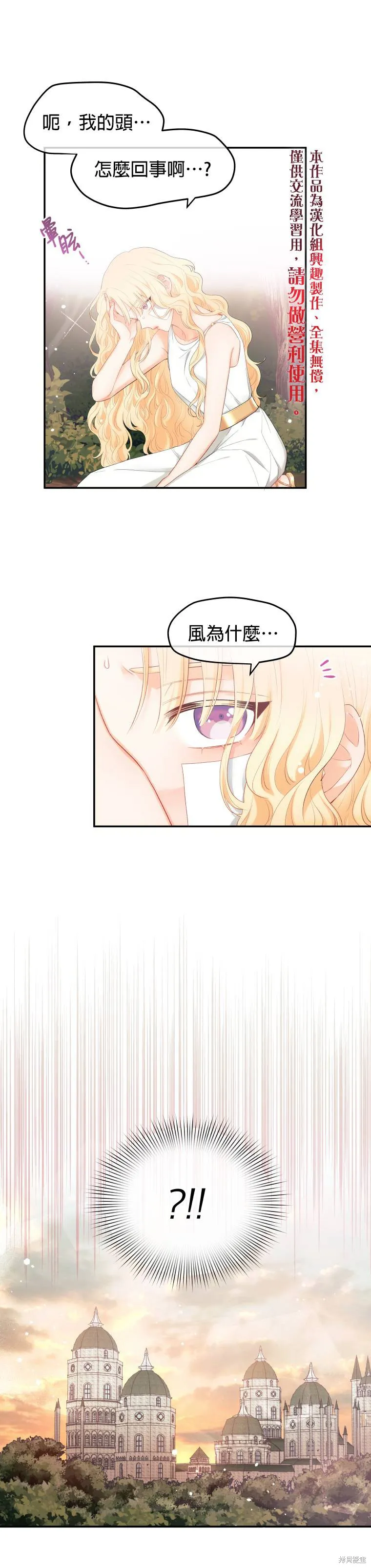 第04话 第20页