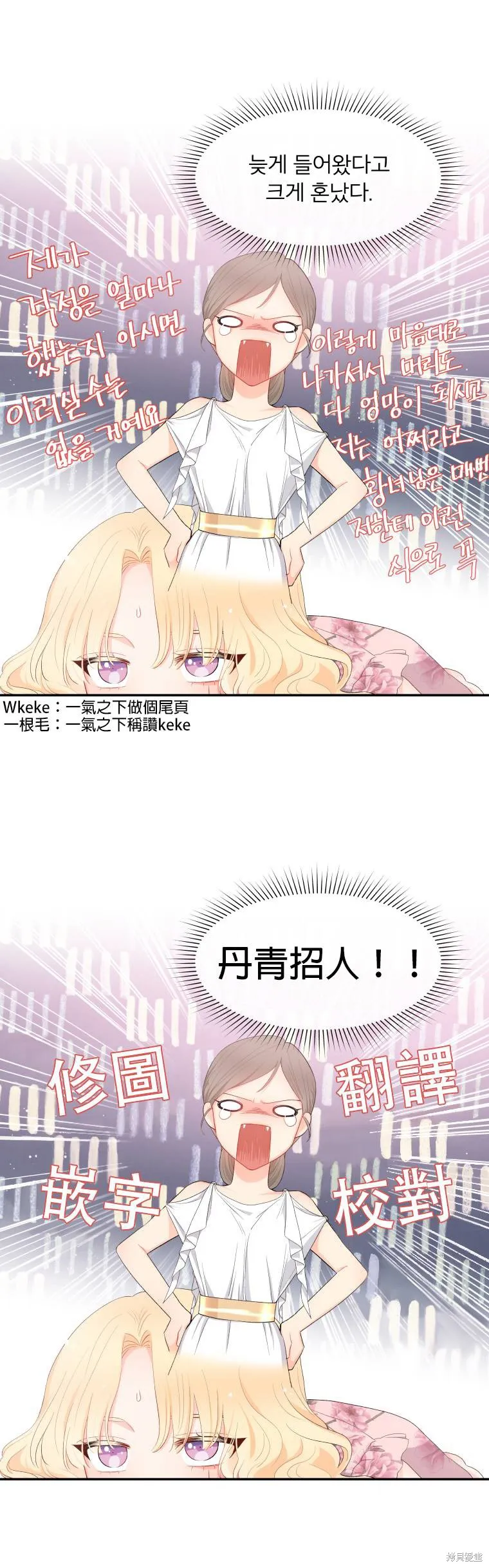 第04话 第33页