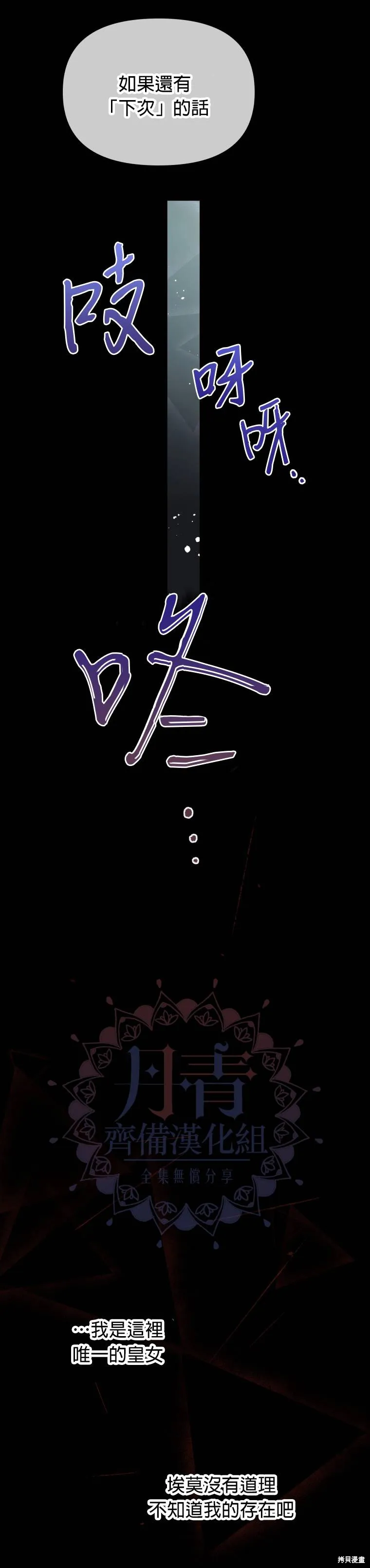 第03话 第28页