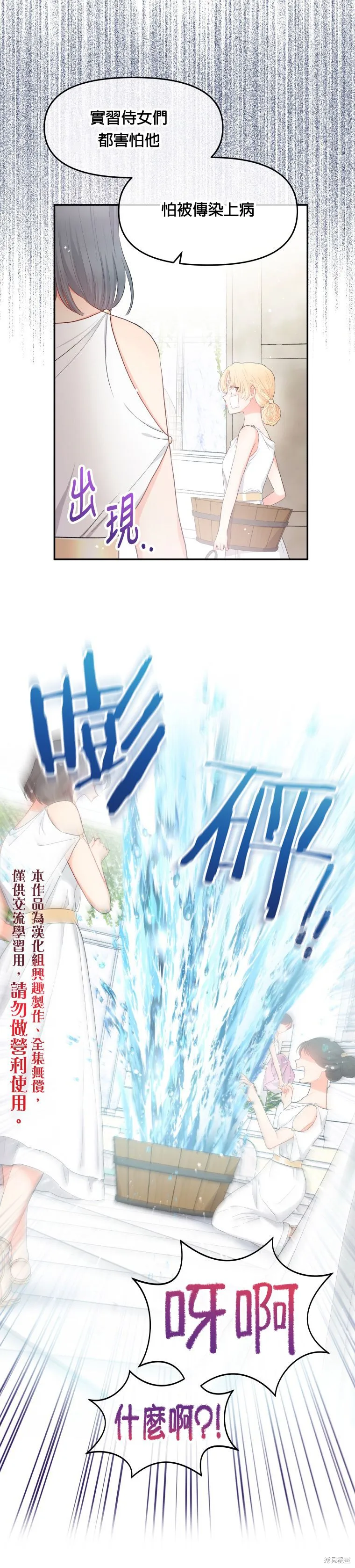 第02话 第15页