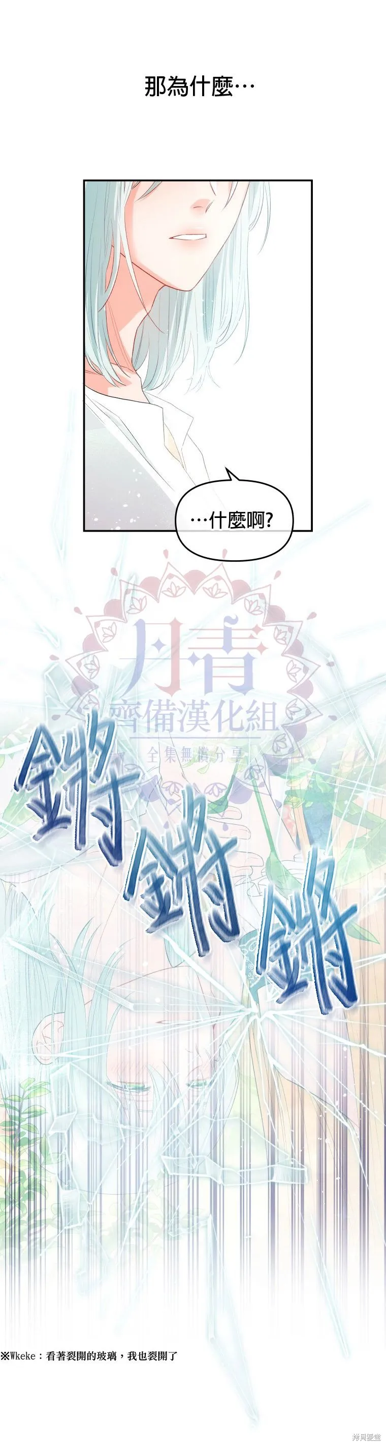 第02话 第32页
