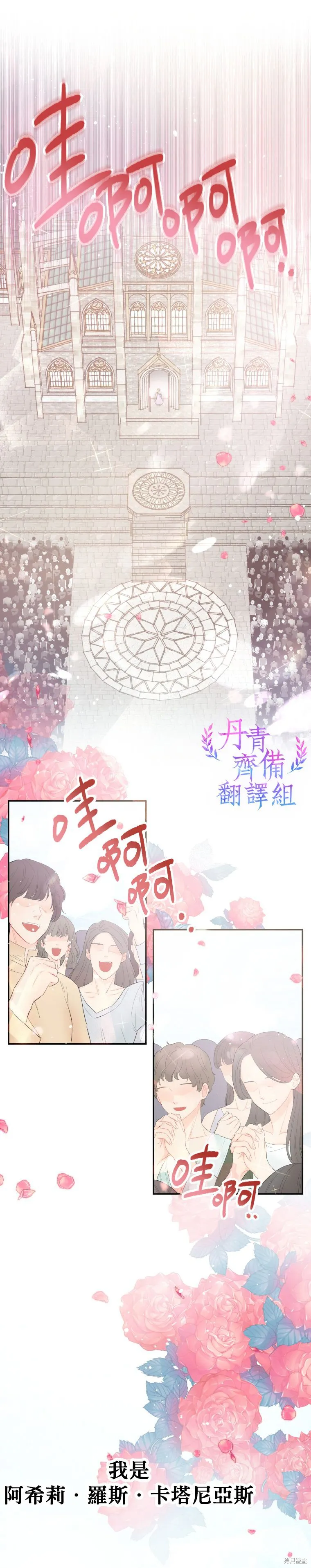 第01话 第3页