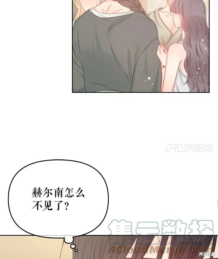 第60话 第4页