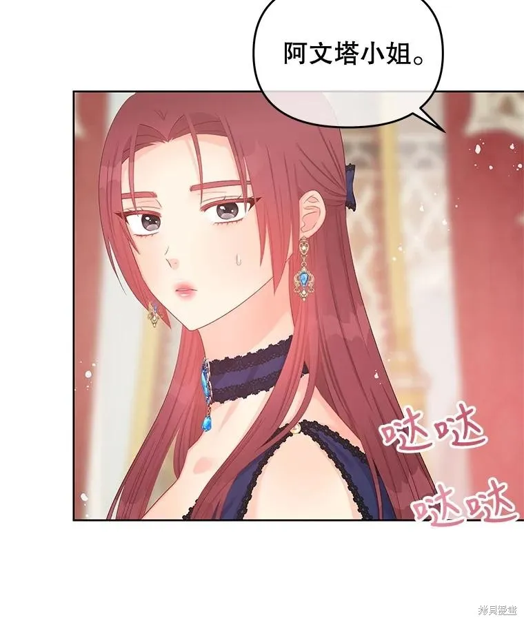 第60话 第7页