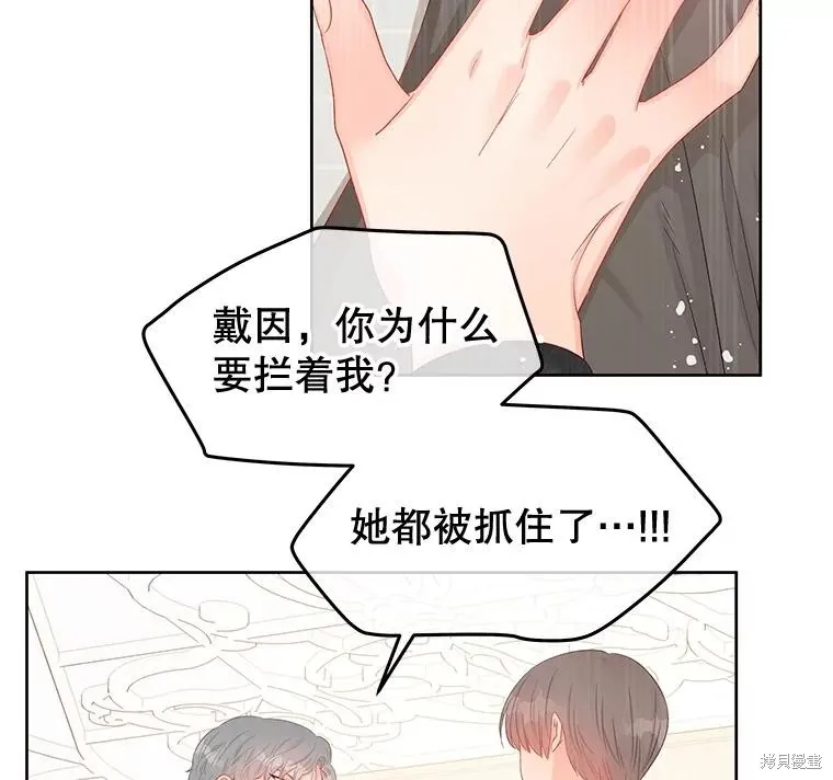 第60话 第14页
