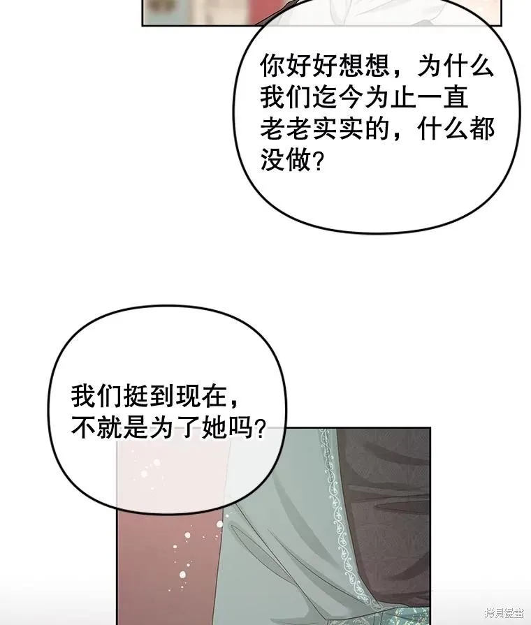第60话 第17页