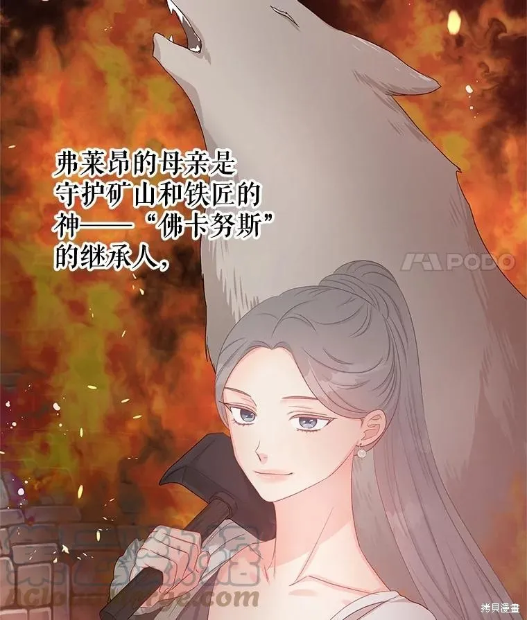 第60话 第19页