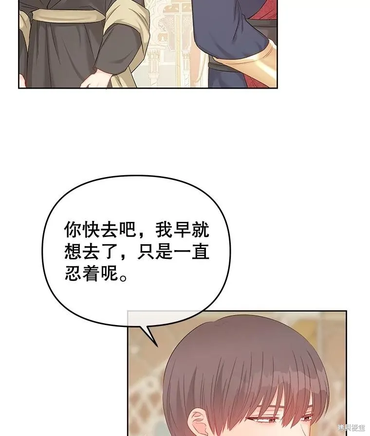 第60话 第30页