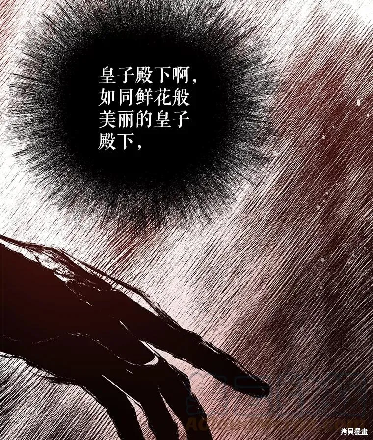 第60话 第34页